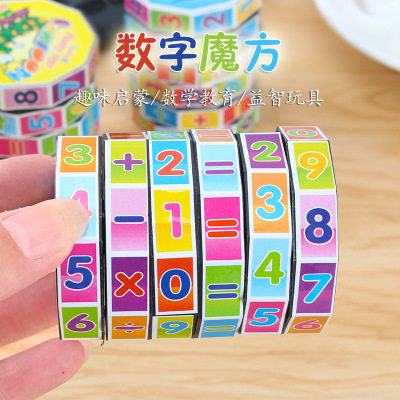 Digital Cube Child Puzzle Toy Plastic Cylindrical Magic Square Early Education Development Intellect Microquotient Gift Gift-giver Gift-Taobao