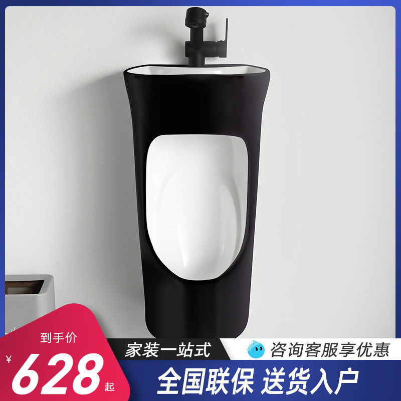 Urinal bucket hanging wall type home bathroom water saving black ceramic adult men's urinal with tap sink