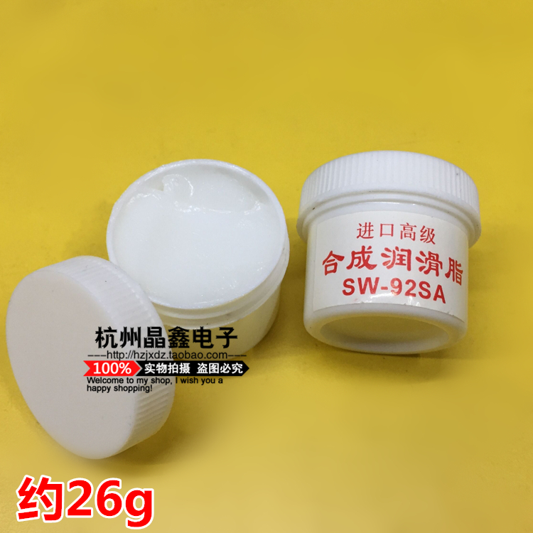 Advanced synthetic grease SW - 92SA keyboard lubrication oil for plastic gear disc fan lubrication