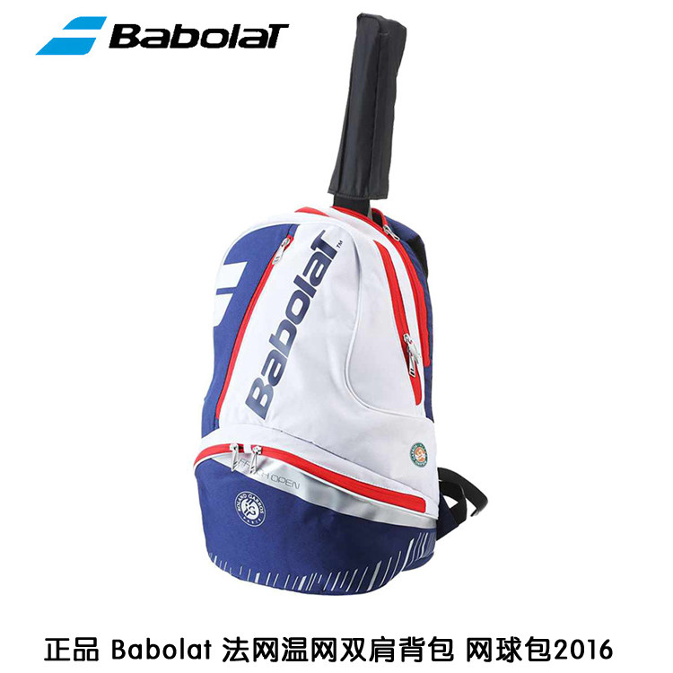 Sac de tennis - Ref 26576 Image 5