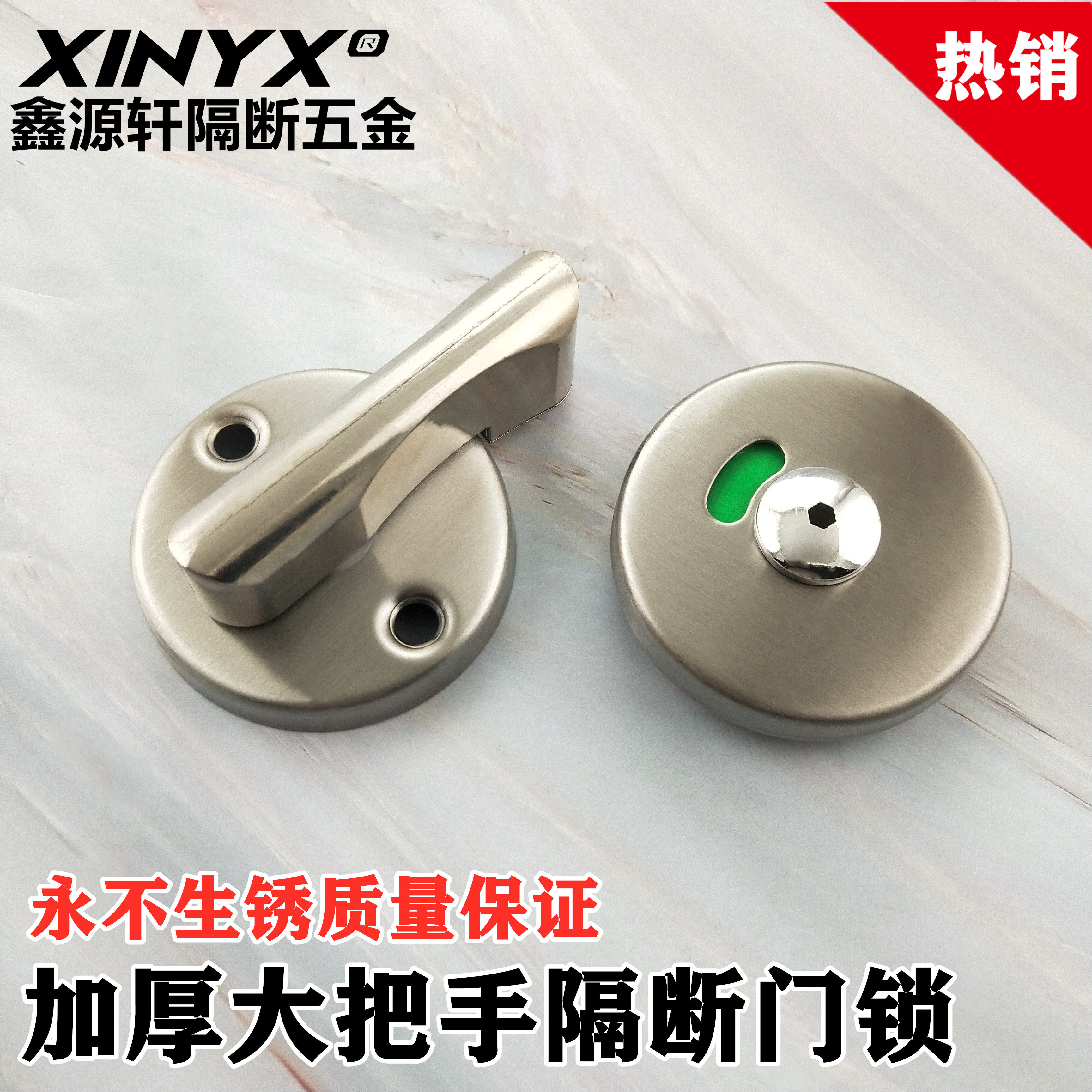Powder room partition hardware accessories thickened handle stainless steel door lock with no one indicating lock large round lock