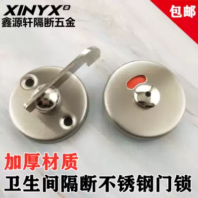 Public dressing room partition accessories stainless steel toilet door lock red and green unmanned toilet indicator lock round lock