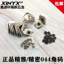 Public Health Interval Fracture Accessories 90 degrees L Angle Angle Iron Fine Precision Corner Yard Toilet Separator connector