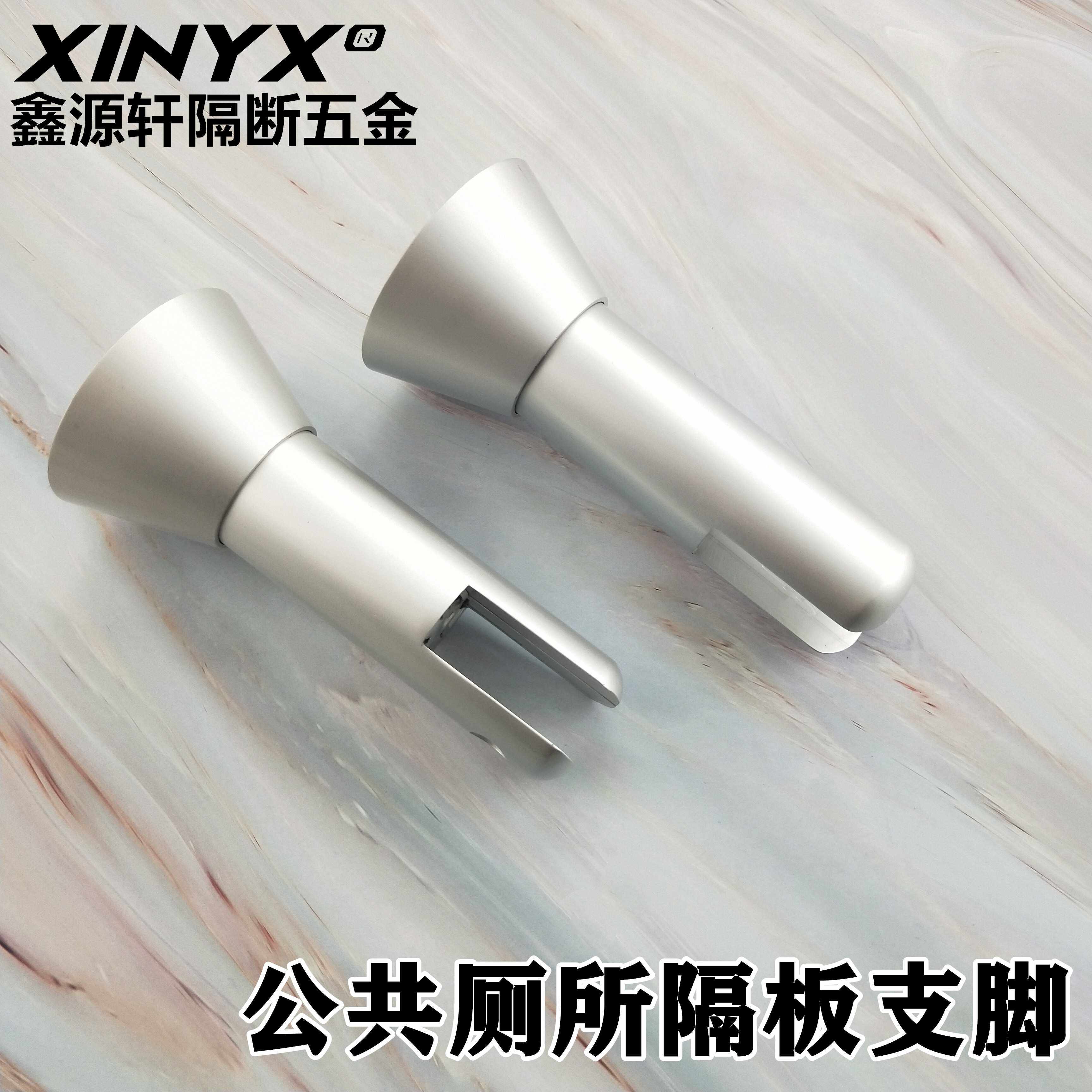 Public Make-up Room Separator Five Gold Accessories Thickened Solid Space Aluminum Support Foot Bracket Base Splint Feet