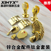 Public Toilet Toilet Partition Five Gold Accessories Zinc Alloy Titanium Golden Suit Partition Complete of accessories Import New