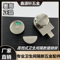 Public Health Interval Off Five Gold Accessories O High Lock Stainless Steel Door Lock Someone No Man Instructed Lock Latch Lock Catch