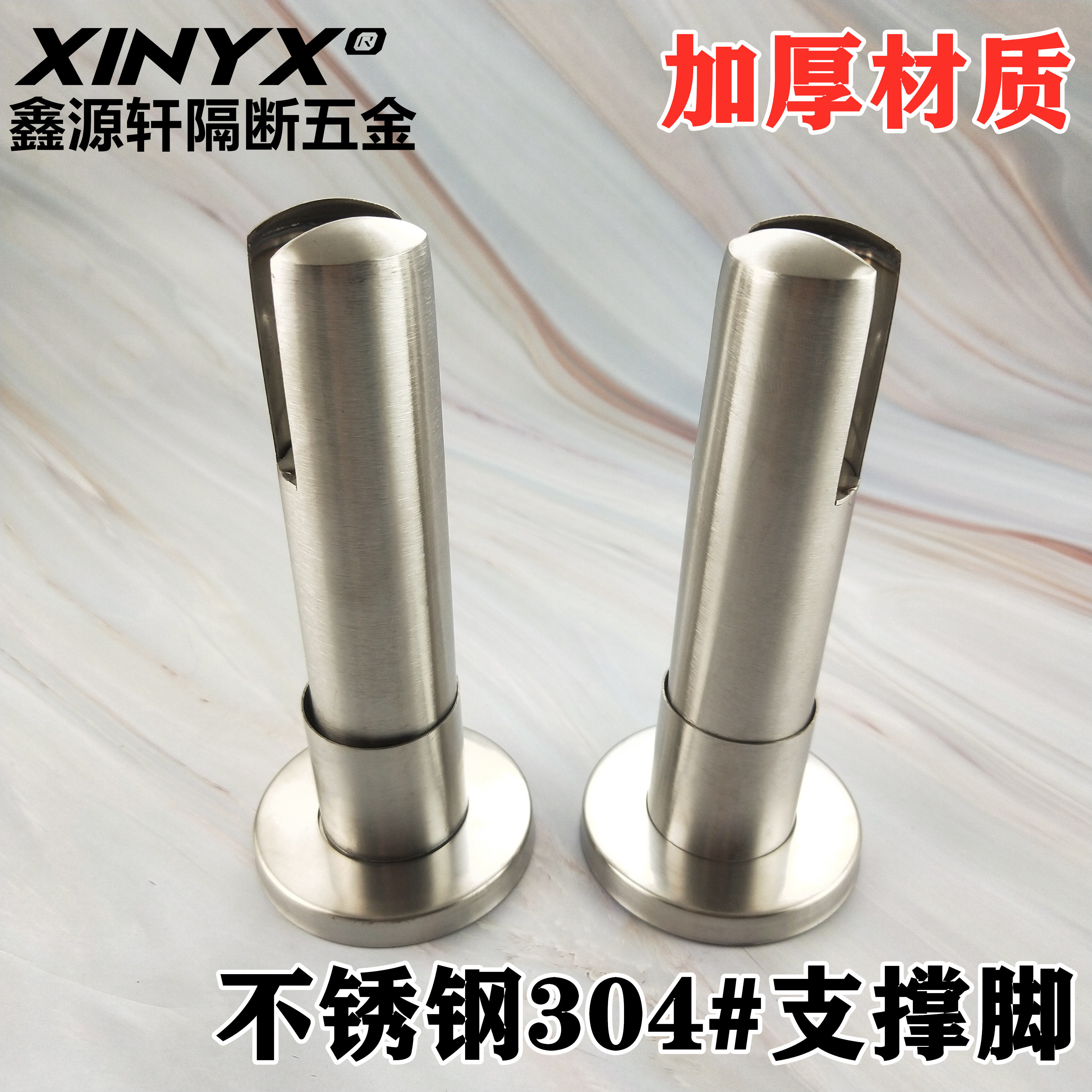 Public powder room partition hardware accessories thickened stainless steel 304 support feet adjustable bracket base feet legs