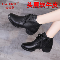 Chajia fish leather dance shoes womens soft bottom autumn and winter New Square dance shoes non-slip dance shoes hollow jazz dance shoes