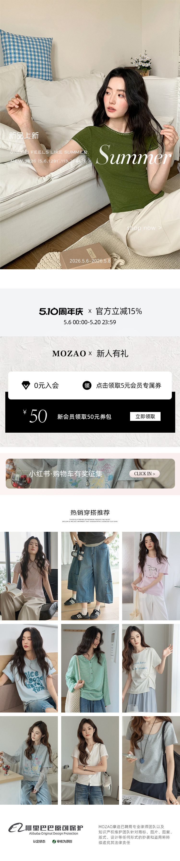 新品预览