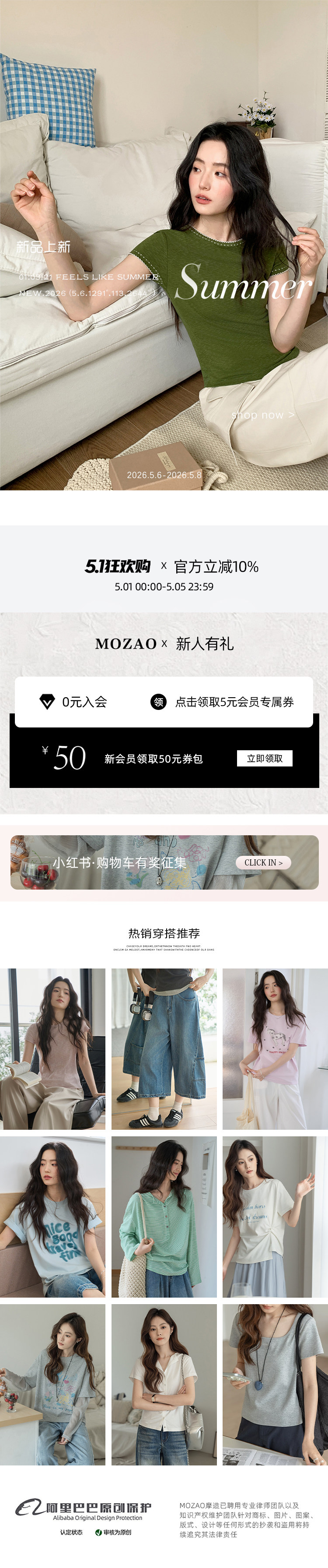 新品預覽