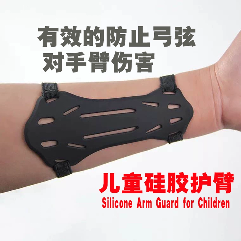 Cung và mũi tên bắn cung cung cấp thiết bị bảo vệ cánh tay silicone bảo vệ trẻ em người lớn phổ quát tái diễn vẻ đẹp săn bắn cung với cánh tay bảo vệ - Thể thao ngoài trời / Casual / Triditional Đồ chơi đồ chơi cho bé trai