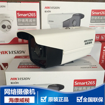 Hikvision DS-2CD5A26FWD-IZS 2 million Starlight Stage night-type cylindrical network camera