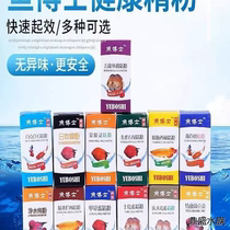 Dr. Fishs Yellow Fungus Enteritis Rotten Meat White Spots White Hair Japanese Fish Disease Fish Medicine Commonly Used Medicines for Aquariums