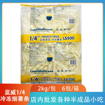 Lamb Weston 1 4 thin French fries 2kg fried French fries potato strips frozen semi-finished commercial snacks full box 6 packs