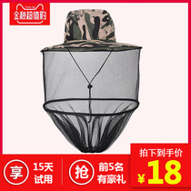 Fishing cap Outdoor night fishing anti-mosquito cap Breathable mesh anti-insect anti-bee fisherman cap Bee anti-bee anti-insect cap