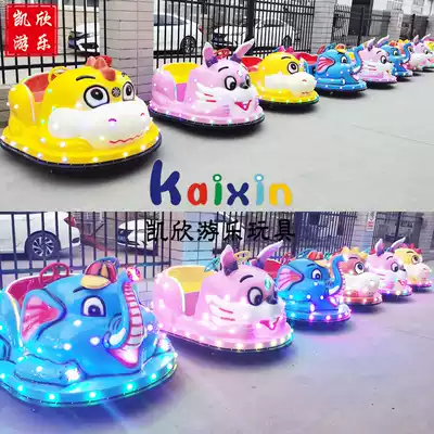 Square stall children bumper car park Double Elephant rabbit dinosaur electric amusement car luminous playground car