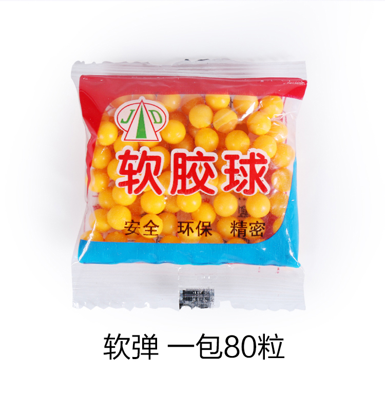 Jianfeng 98k clip ngắn để ăn thịt gà súng AWM cộng với súng nước cứng phụ kiện súng đồ chơi trẻ em bật lại vỏ 6-7M đồ chơi thông minh cho bé 1 tuổi
