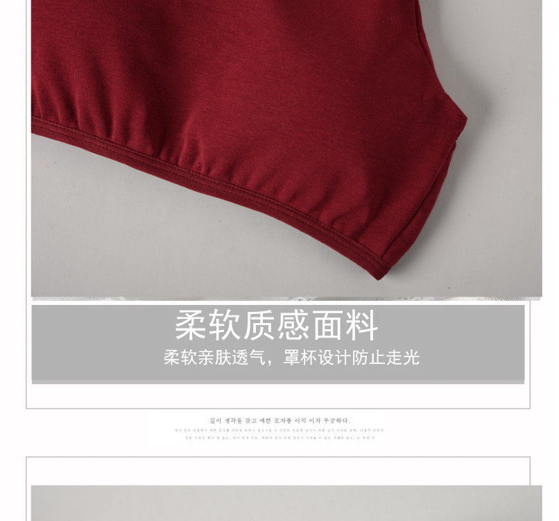 Quần ống cotton hàng đầu chống ánh sáng tụ tập tụ tập ngực nữ sinh trung học mỏng phần áo ngực thể thao không áo thép do lot cho hoc sinh