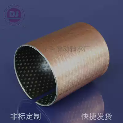 Oil-free self-lubricating bearing guide sleeve Composite sleeve Copper sleeve bushing SF-2 type self-lubricating bearing
