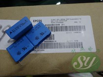 EPCOS 0 15uf 300vAC 150nf u15 154 Y2 new 22MM B32023B3154M