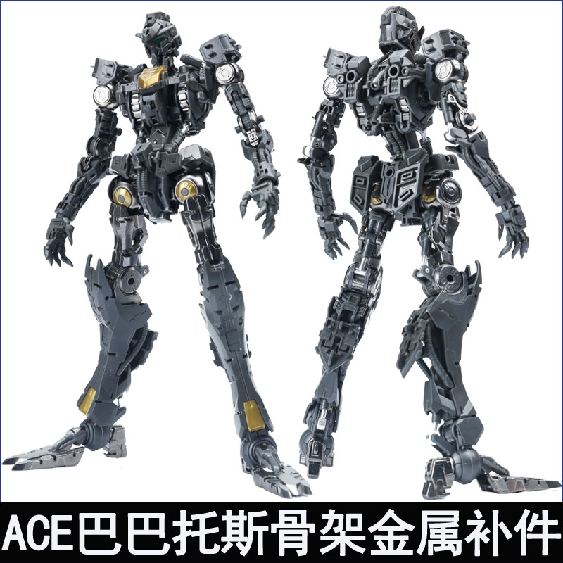 In Stock Ace Mg 1/100 Barbatos Alloy Frame Reinforced Upgrade Parts Accessory Kit Modification Parts