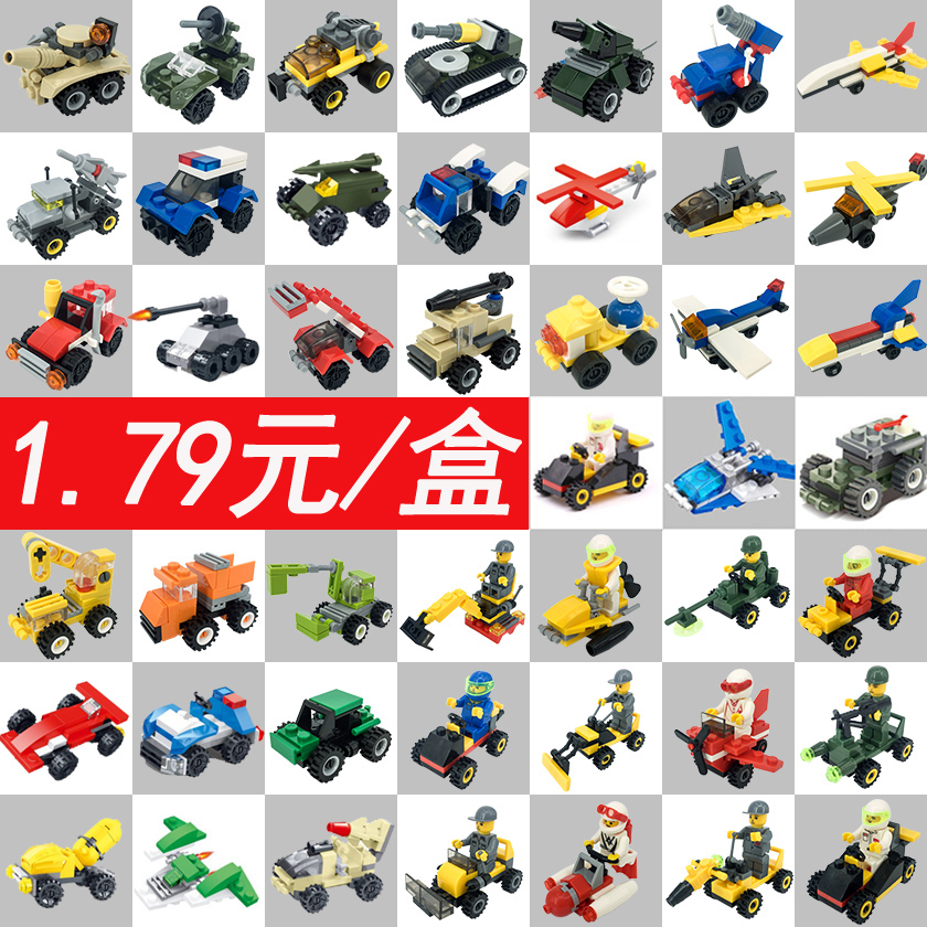 61 Children's Day Toys Assembling Plug-in Building Blocks 3-6 Years Old Kindergarten Boys and Girls Baby Puzzle Small Particles
