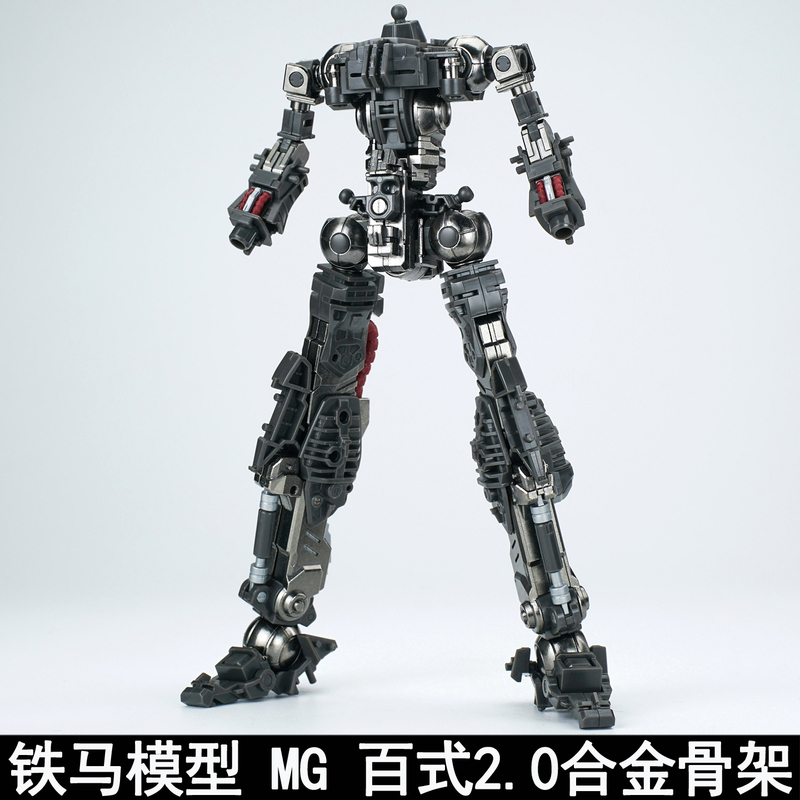 Iron Horse Model Mg 1/100 Type 100 2.0 Alloy Skeleton Metal Accessory Pack Assembly Model First Edition Bonus