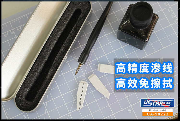 GK 军事高达模型免擦拭渗线笔勾线用田宫渗线