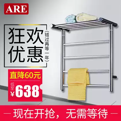 Electric towel rack Intelligent drying sterilization household powder room bathroom constant temperature heating drying rack punching light luxury wind