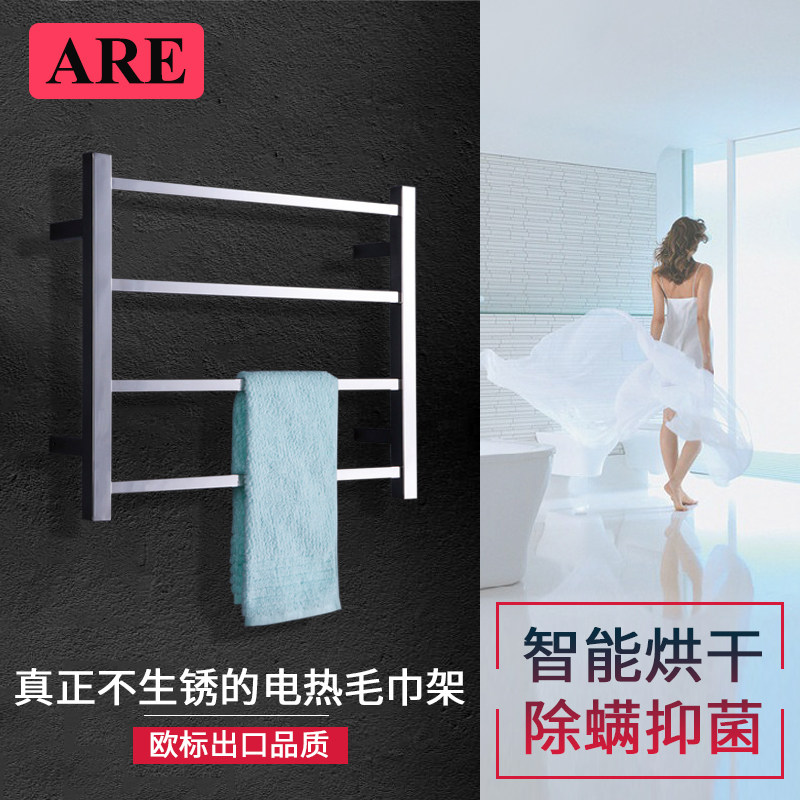 Electric heating towel rack intelligent drying and germicidal toilet bathroom thermostatic heating drying rack perforated light lavish stainless steel-Taobao