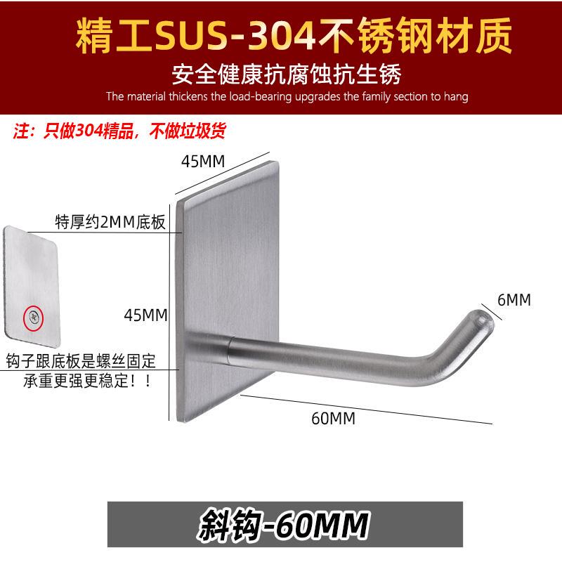 2mm Thickened and Lengthened Anti-Falling Stainless Steel No-Drill Hook with Strong Adhesive for Kitchen, Heavy-Duty Wall-Mounted Metal Hook 2mm Thickened and Lengthened Anti-Falling Stainless Steel No-Drill Hook with Strong Adhesive for Kitchen, Heavy-Duty Wall-Mounted Metal Hook