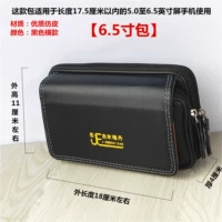 Сумка, 6.5 дюймов