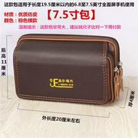 Искусственная кожа [7,5 дюймов] коричневый, очень большой