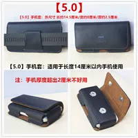 Защитный чехол для мобильного телефона [5.0] черный, средний размер