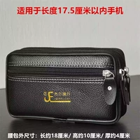 Искусственная кожа [7 дюймов] три молнии чёрного цвета.