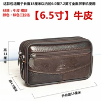 Двухэтажный мобильный телефон, поясная сумка, 6.5 дюймов