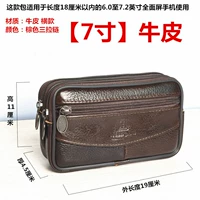 Корова [7 дюймов] двойной слой большой