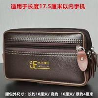 Искусственная кожа [7 дюймов] три молнии коричневого цвета