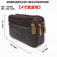 Двухэтажный мобильный телефон, поясная сумка, 4 дюймов