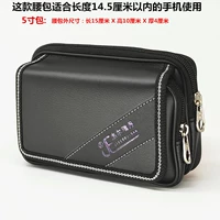 Черная кожа 5 дюймов