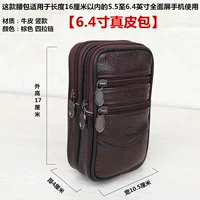 6.4 -INCH LEATER VERTICAL MODEL