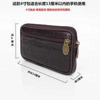 4 -импульсный кожаный однослой