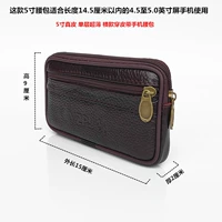 5 -импульсный кожаный однослой