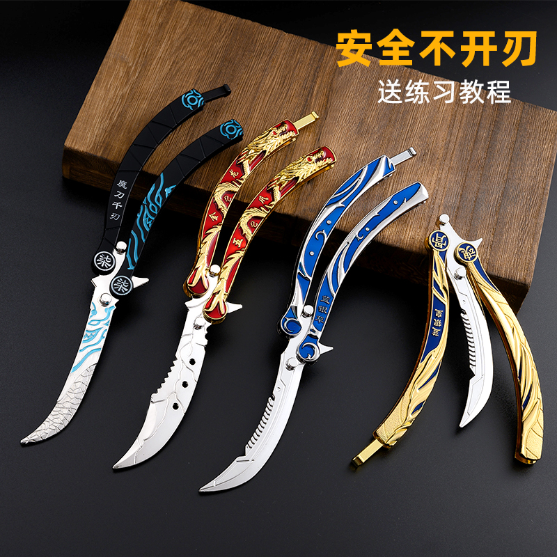 Butterfly knife folding csgo peripheral claw knife uncut toy children's practice Naruto five-claw golden dragon knife