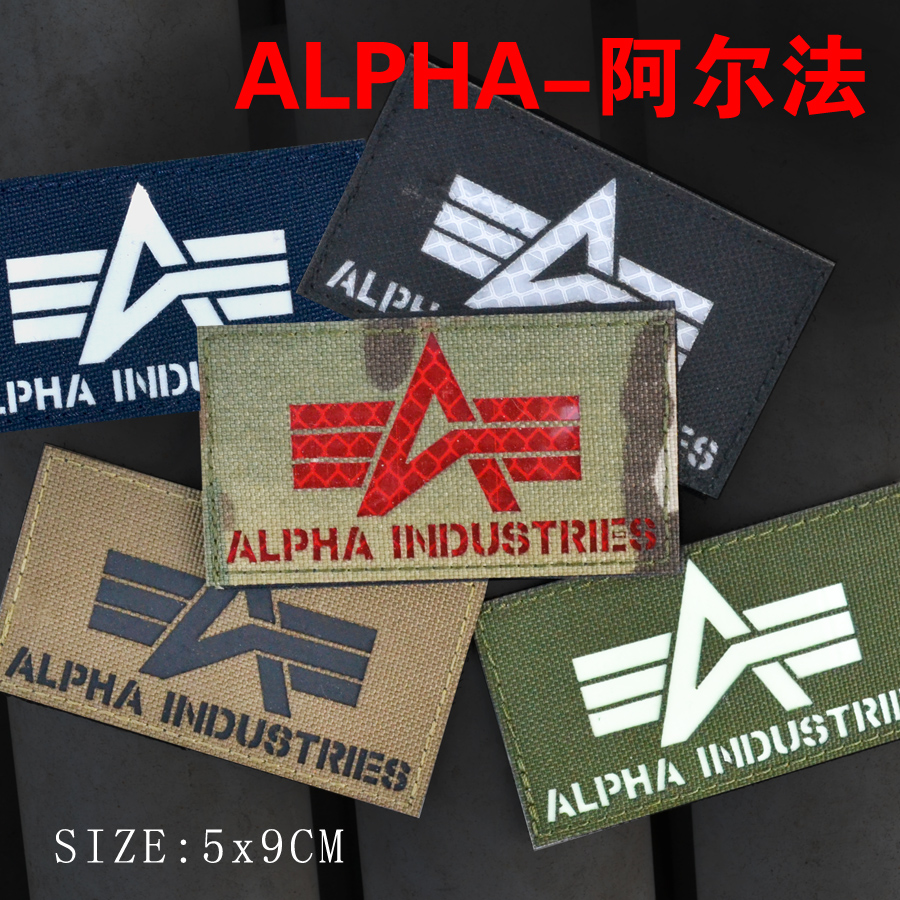 ALPHA Alpha Reflective Arm Badge Magic Sticker Morale Badge Reflecting SHOULDER BAG STICKER