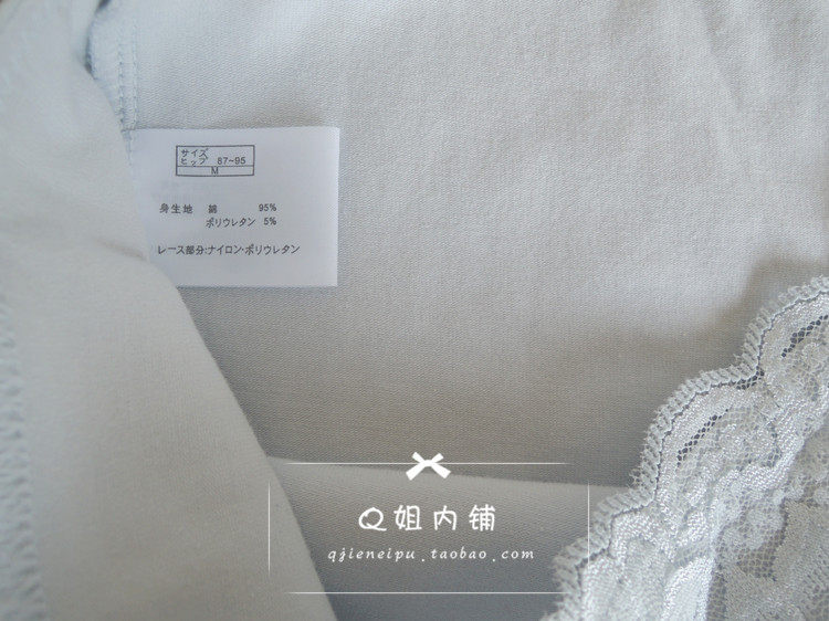 Slip jeunesse 002zq abdomen bordée en coton - Ref 644942 Image 14