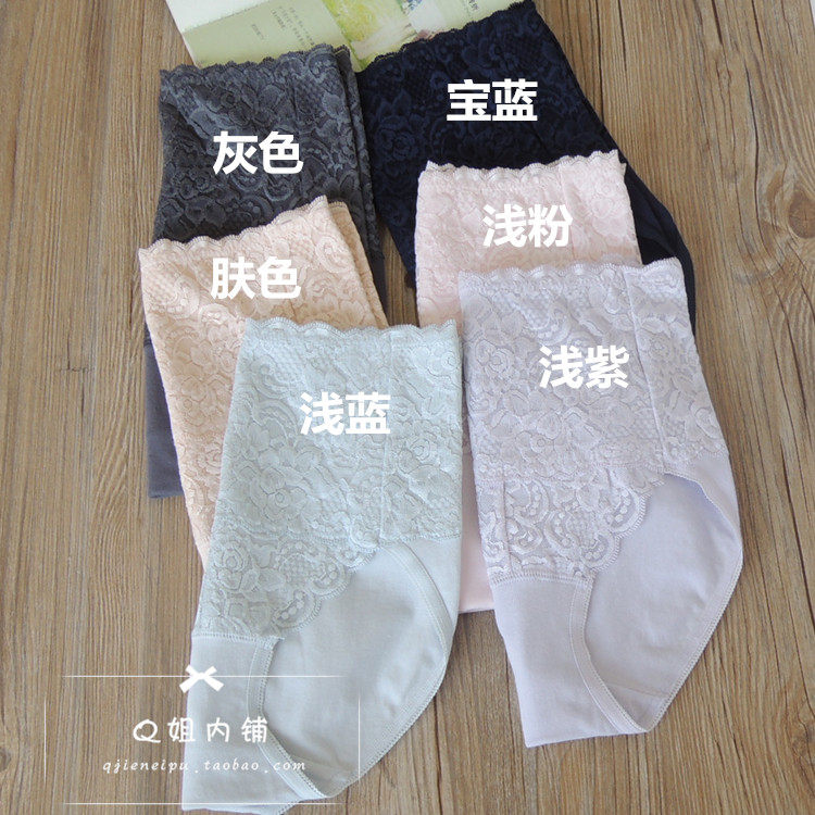 Slip jeunesse 002zq abdomen bordée en coton - Ref 644942 Image 9