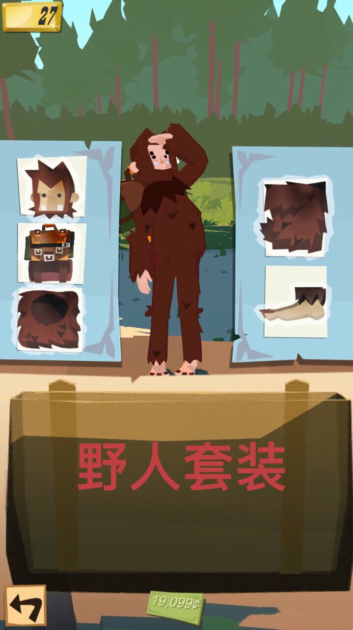 Border trip ~ Wildman suit 11 physical strength 9 hooks 10 pockets 95 shoe speed (hot pin recommended universal)