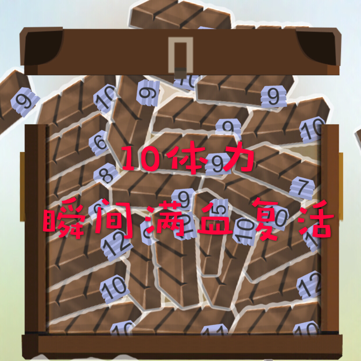 ten heart food snacks (chocolate) on the border journey