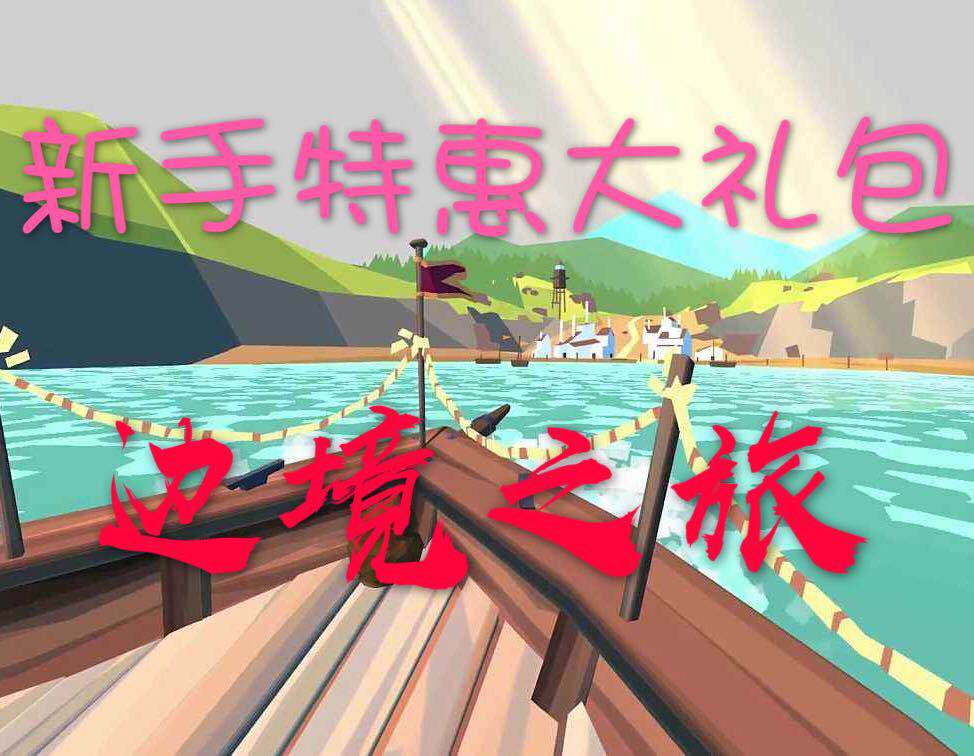 Border Trip Grand Gift Bag Dinosaur Suit No Distortion Axe Slings Bow Bag Green Notes Food Material Horseshoe Hot Pins